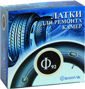 Латки для камер Ф- 92 92мм