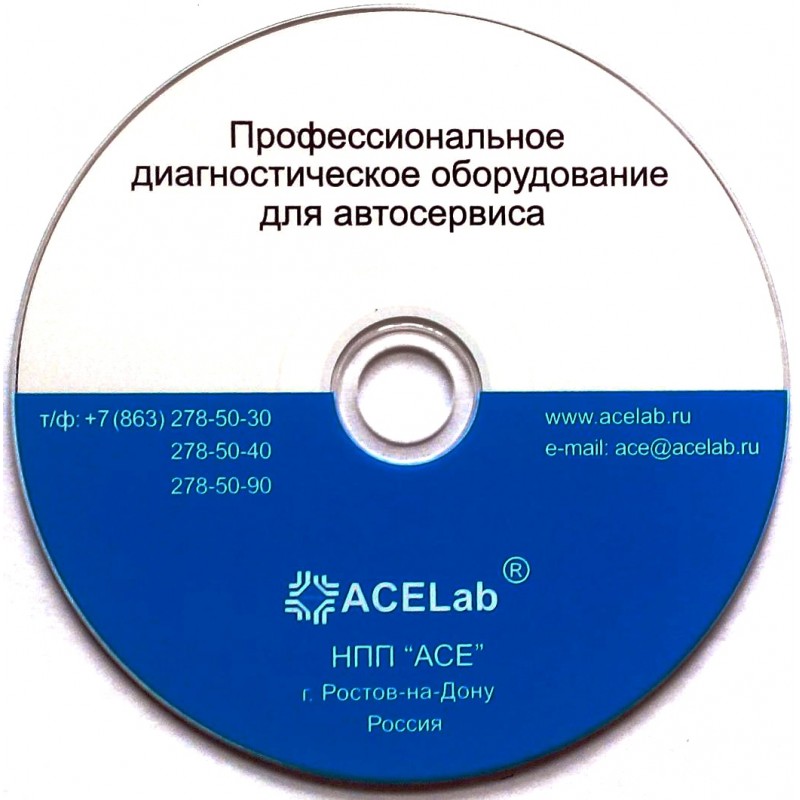 Программа «UMZ» ver 1.x для “АВТОАС-F16 G2”