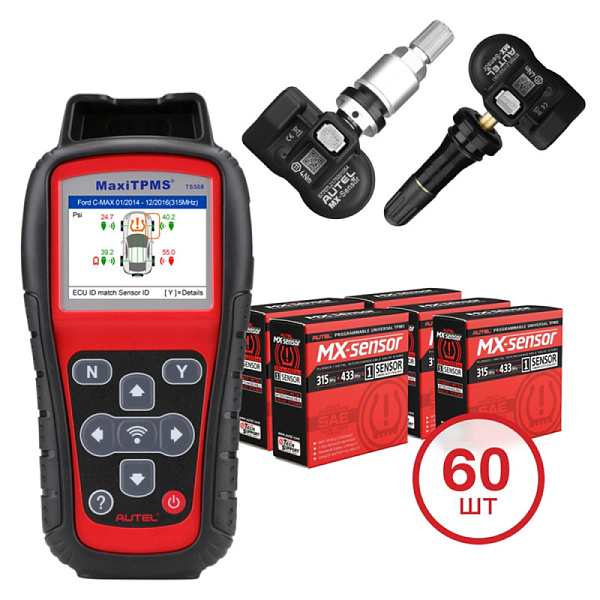 60 аутел.jpg 60 аутел.jpg