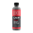 Промывка системы охлаждения классическая 310 мл LAVR Ln1103N